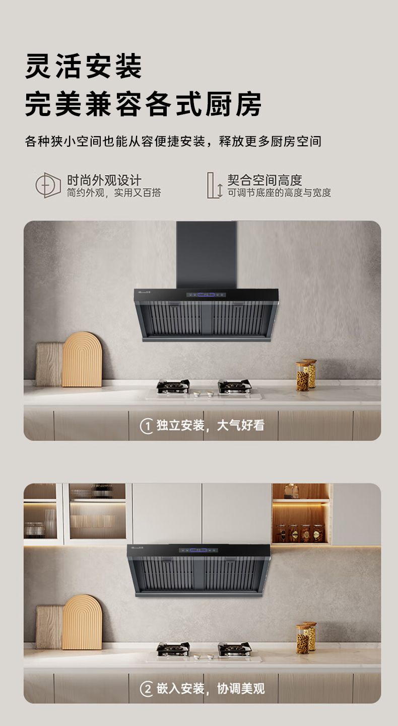 玻恩吸油烟机 1311