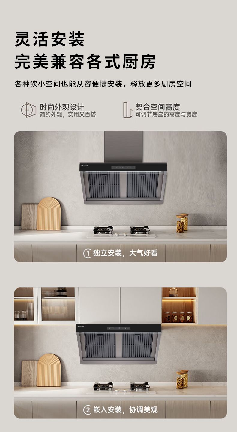 玻恩吸油烟机 A96