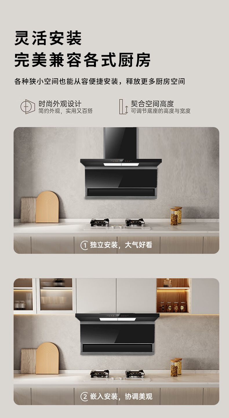 玻恩吸油烟机 L8