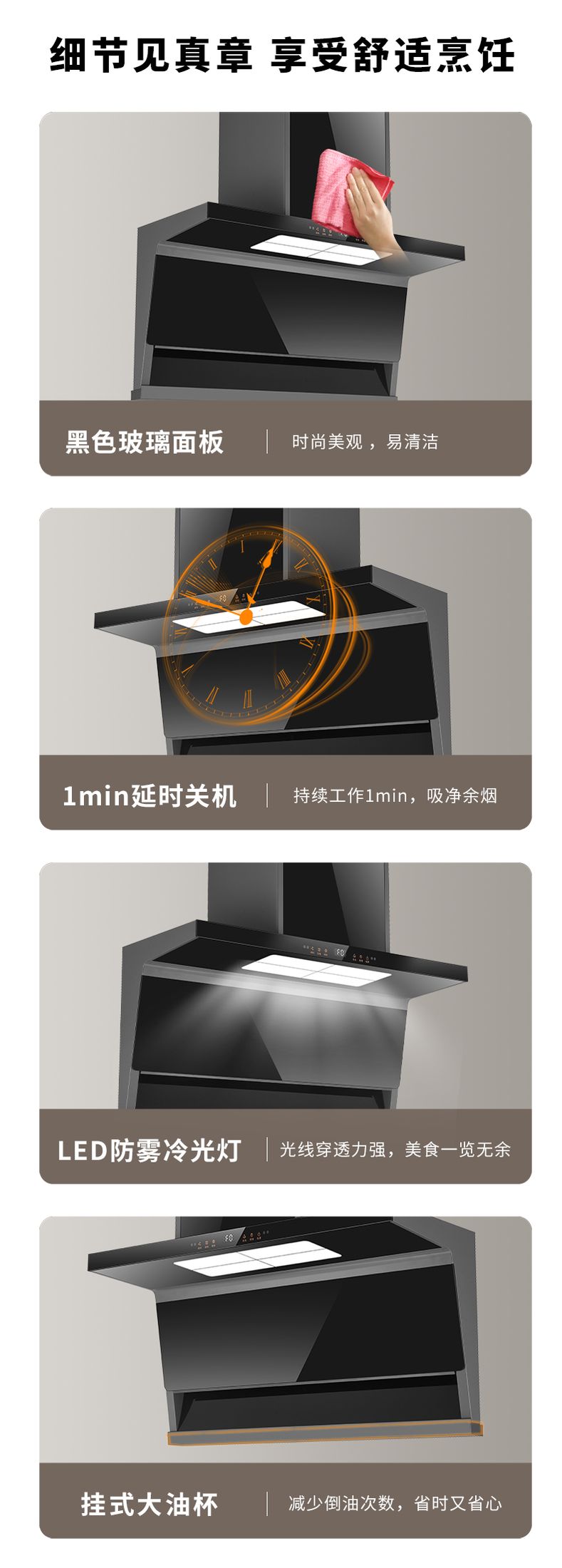 玻恩吸油烟机 L8