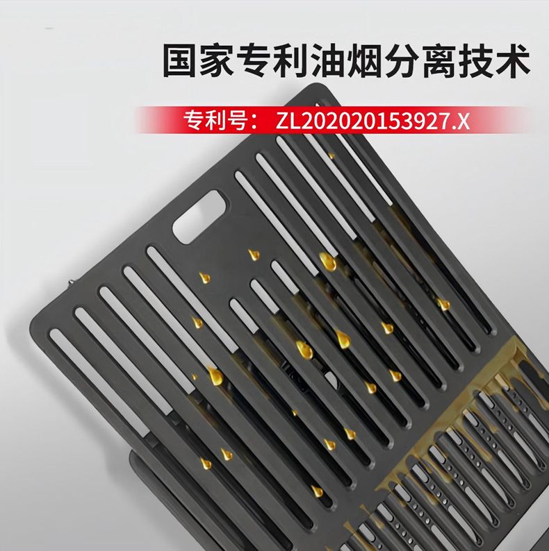 玻恩吸油烟机 M351