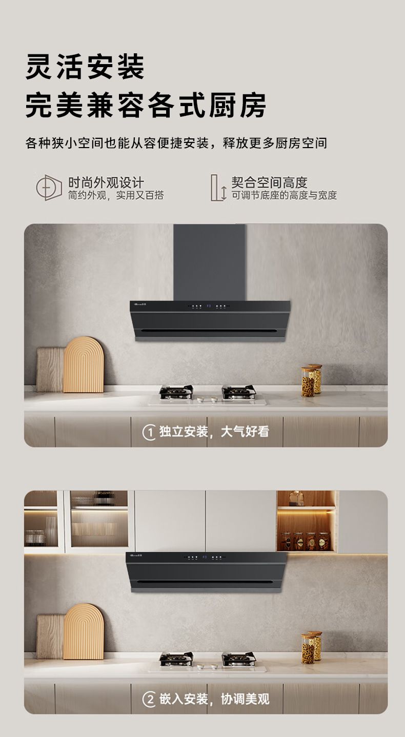 玻恩吸油烟机 T16