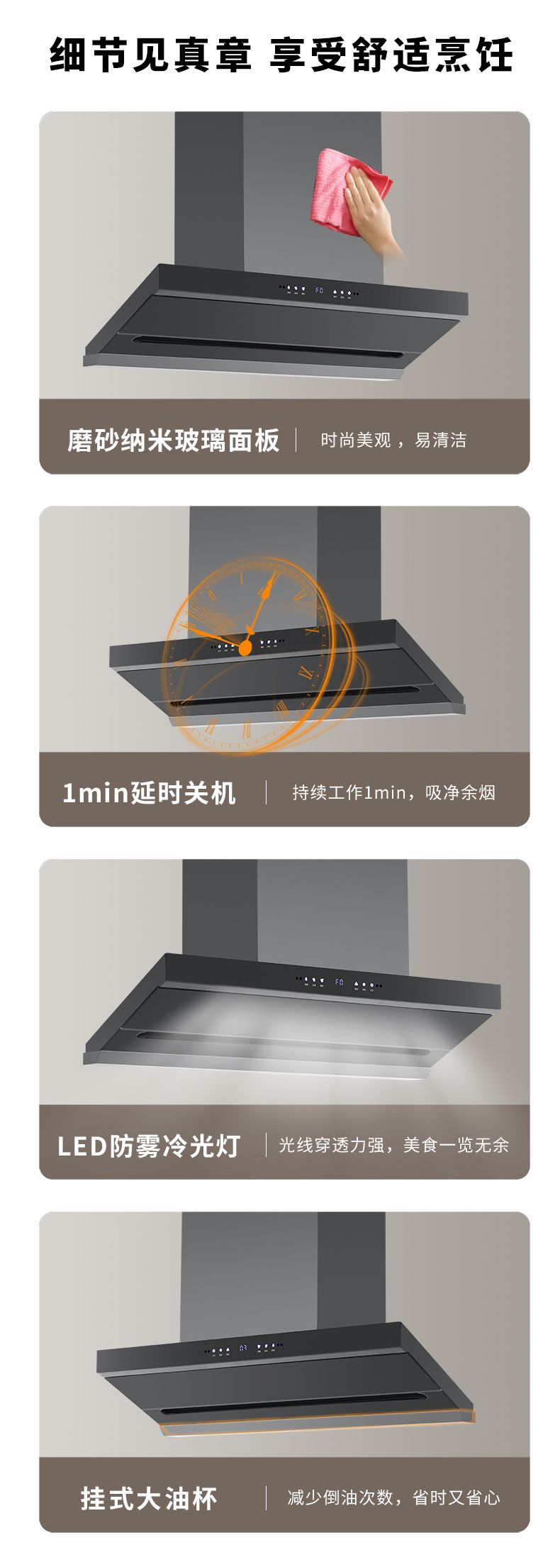 玻恩吸油烟机 T16