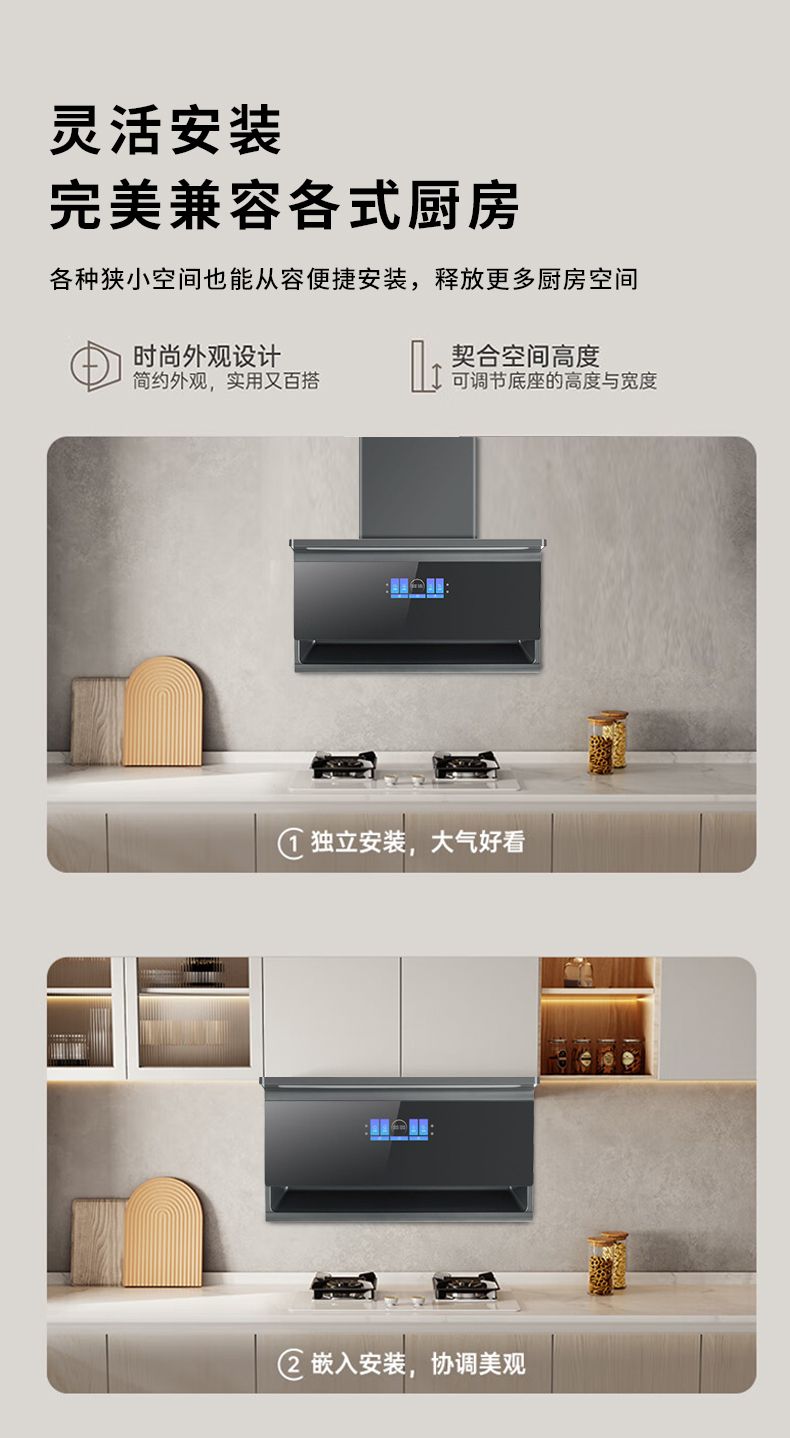 玻恩吸油烟机 T21