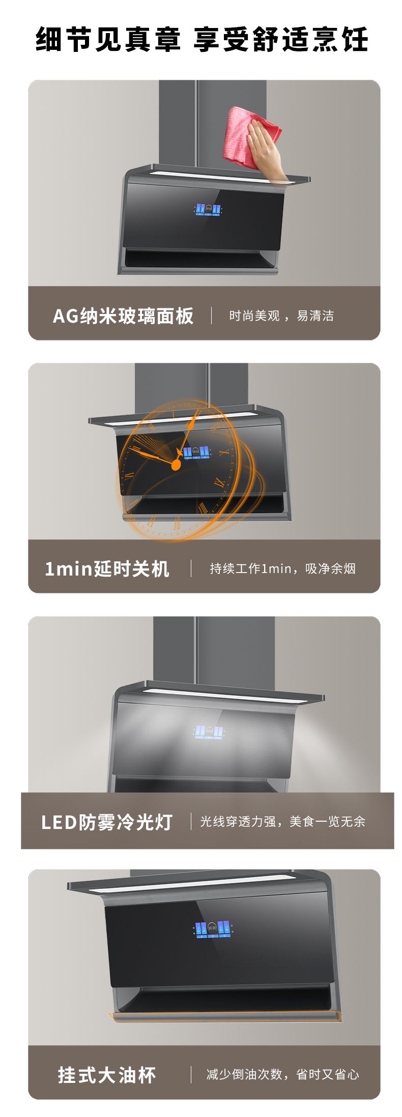 玻恩吸油烟机 T21