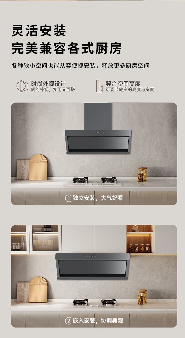 玻恩吸油烟机 Y5