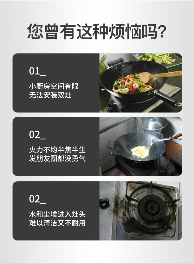 玻恩燃气灶 A32B