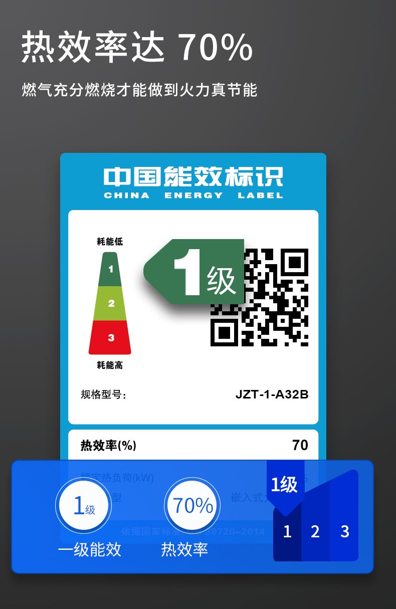 玻恩燃气灶 A32B