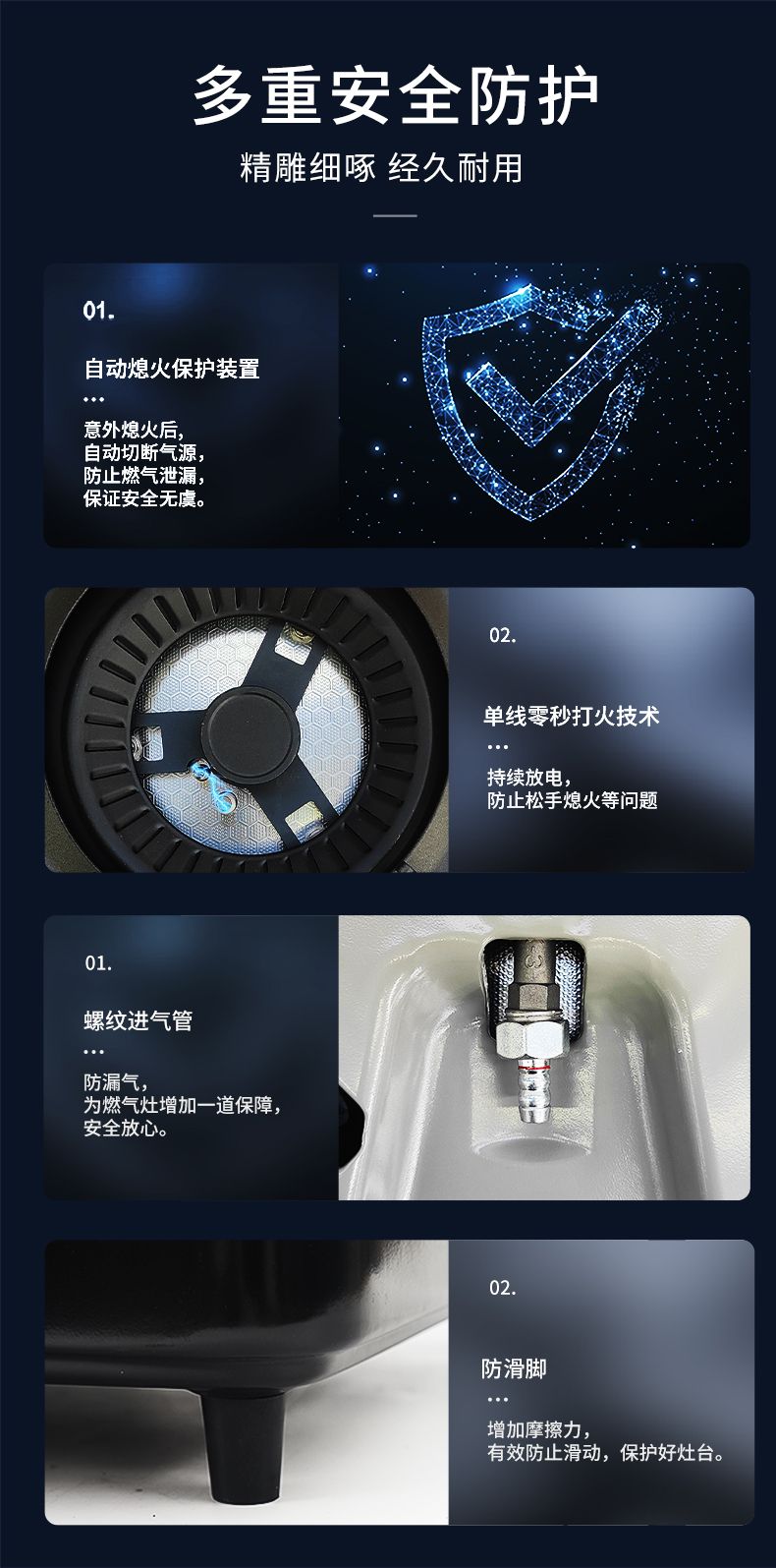 玻恩燃气灶 A35B