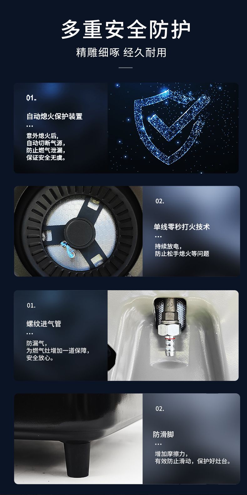 玻恩燃气灶 A37B
