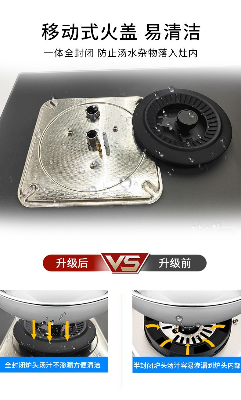 玻恩燃气灶 A37B