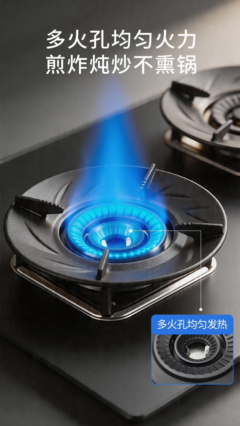 玻恩燃气灶 B50B-1