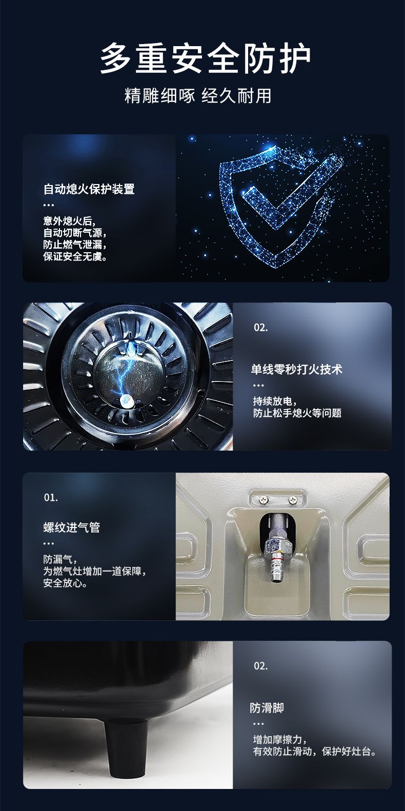 玻恩燃气灶 B50B