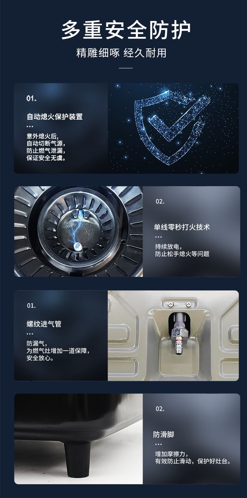 玻恩燃气灶 B52B