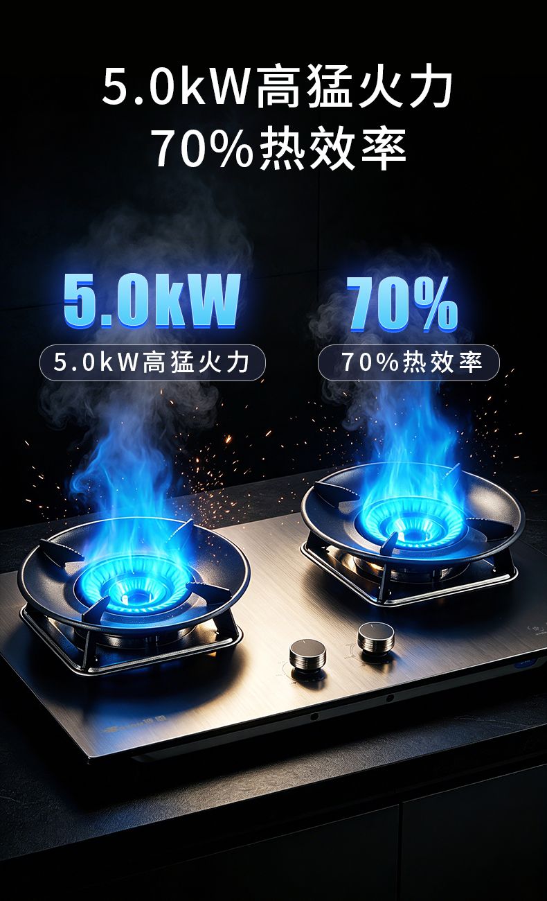 玻恩燃气灶 B57B