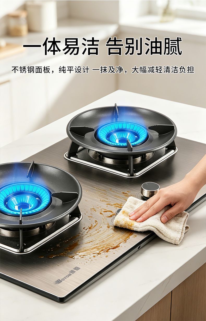 玻恩燃气灶 B57B