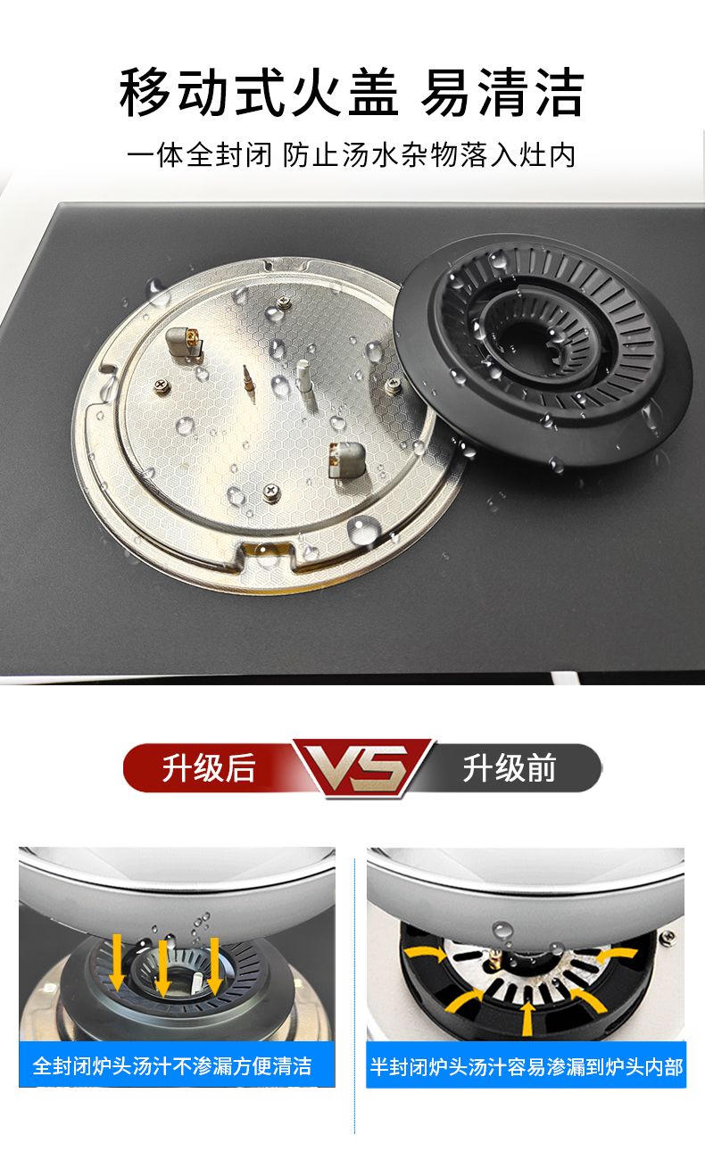 玻恩燃气灶 B57B