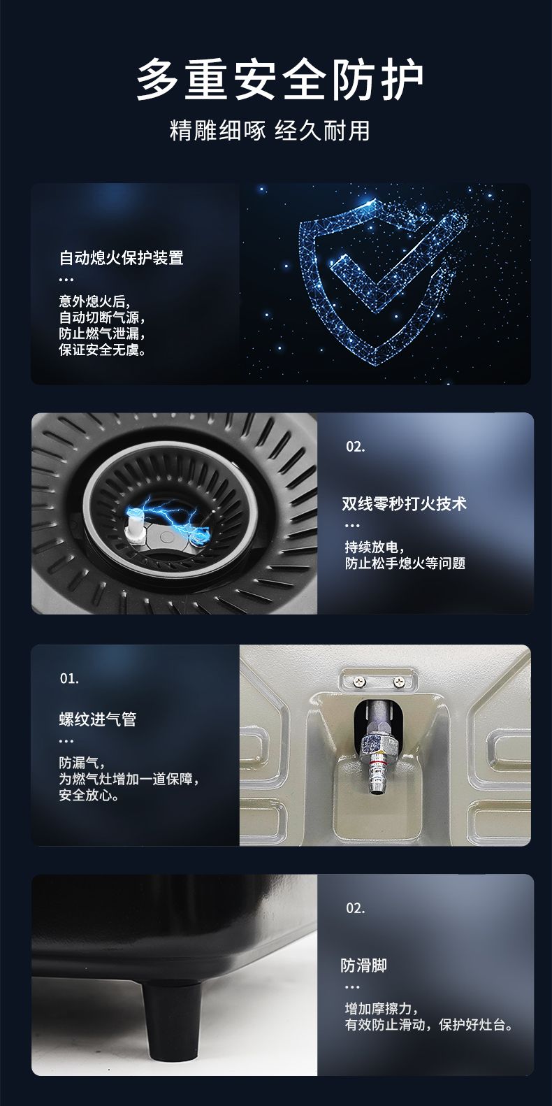 玻恩燃气灶 C10A