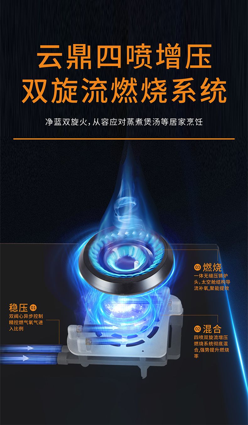 玻恩燃气灶 C10A