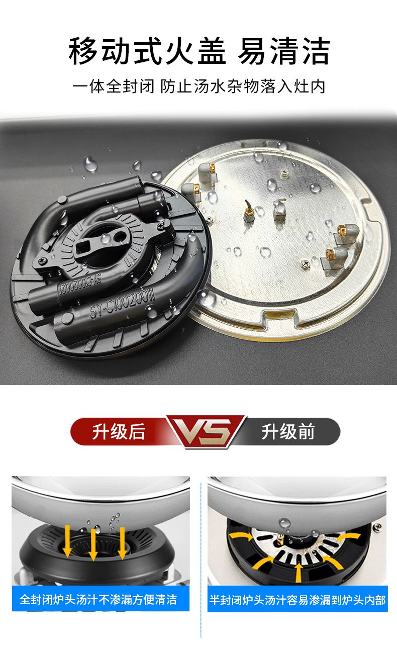 玻恩燃气灶 C20A