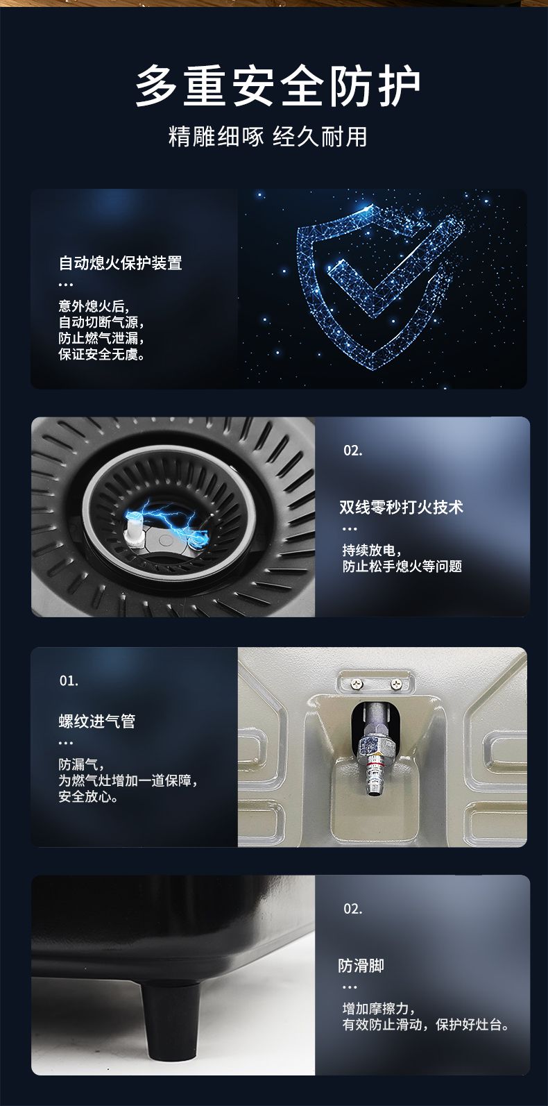 玻恩燃气灶 C20B